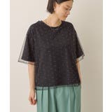 ラインストーンチュールレイヤードTシャツ | AMERICAN HOLIC | 詳細画像7