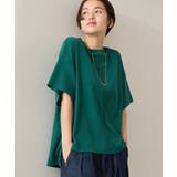 グリーン | 接触冷感スムースボクサーTシャツ | AMERICAN HOLIC