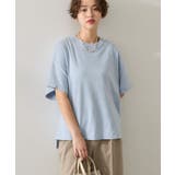 ブルー | 接触冷感スムースボクサーTシャツ | AMERICAN HOLIC