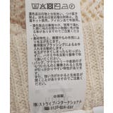 レース編みニットパンツ | AMERICAN HOLIC | 詳細画像25