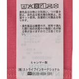 【カップ付き】細リブキャミソール | AMERICAN HOLIC | 詳細画像29