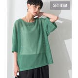 SET メッシュプルオーバー+キャミソール | AMERICAN HOLIC | 詳細画像17