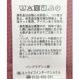 ワッフルサイドスリット半袖ワンピース | AMERICAN HOLIC | 詳細画像21