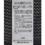 メッシュニットリンガーTシャツ | AMERICAN HOLIC | 詳細画像30