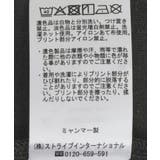 SANDAYS ロングTシャツ/チュニック | AMERICAN HOLIC | 詳細画像27 