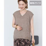 【選べる丈】甘編みニットベスト | AMERICAN HOLIC | 詳細画像33 