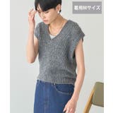 【選べる丈】甘編みニットベスト | AMERICAN HOLIC | 詳細画像26 