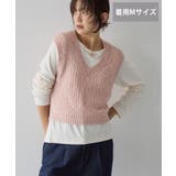 サーモンピンク | 【選べる丈】甘編みニットベスト | AMERICAN HOLIC