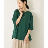 接触冷感バックオープンプルオーバー | AMERICAN HOLIC | 詳細画像9