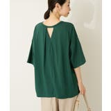 グリーン | 接触冷感バックオープンプルオーバー | AMERICAN HOLIC