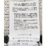 VネックWフェイスニットカーディガン【WEB限定カラー有り】 | AMERICAN HOLIC | 詳細画像47