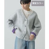 パープル | VネックWフェイスニットカーディガン【WEB限定カラー有り】 | AMERICAN HOLIC