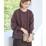 ショコラ | サイドスリットダンボールプルオーバー | AMERICAN HOLIC