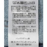 リメイクデザインスカート | AMERICAN HOLIC | 詳細画像31 