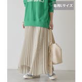 ライトベージュ | 【選べる丈】シアープリーツスカート | AMERICAN HOLIC