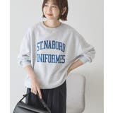 ライトグレー | カレッジロゴ裏毛スウェット | AMERICAN HOLIC