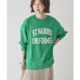 グリーン | カレッジロゴ裏毛スウェット | AMERICAN HOLIC