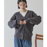 チャコールグレー | Vネックニットカーディガン | AMERICAN HOLIC