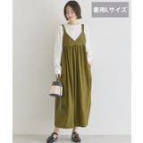 カーキ | 【選べる丈】Vネックワンピース | AMERICAN HOLIC