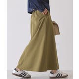 【イージーケア】ナローマーメイドスカート | AMERICAN HOLIC | 詳細画像3 