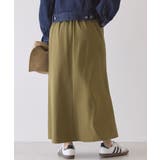 【イージーケア】ナローマーメイドスカート | AMERICAN HOLIC | 詳細画像4 