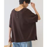 【前後2WAY・接触冷感】ポンチョニット | AMERICAN HOLIC | 詳細画像37 