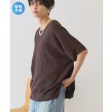 【前後2WAY・接触冷感】ポンチョニット | AMERICAN HOLIC | 詳細画像1 