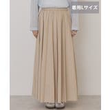 【選べる丈】プリーツスカート | AMERICAN HOLIC | 詳細画像6 