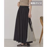 ブラック | 【選べる丈】プリーツスカート | AMERICAN HOLIC