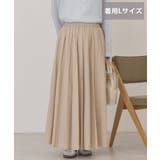 ベージュ | 【選べる丈】プリーツスカート | AMERICAN HOLIC