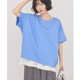 【接触冷感+UVカット】半袖コクーンカットプルオーバー | AMERICAN HOLIC | 詳細画像21