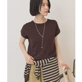 ブラウン | 【接触冷感・UVカット】フレンチスリーブニットプルオーバー | AMERICAN HOLIC