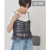 【2点セット】半袖Tシャツ＋チュールビスチェ | AMERICAN HOLIC | 詳細画像24 
