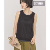 ブラック | 【2点セット】メッシュレイヤードタンクトップ | AMERICAN HOLIC
