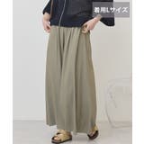 【接触冷感・UVカット】【選べる丈】ギャザースカーチョ【WEB限定カラー有り】 | AMERICAN HOLIC | 詳細画像21 