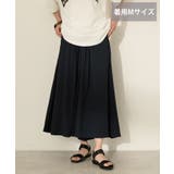 【接触冷感・UVカット】【選べる丈】ギャザースカーチョ【WEB限定カラー有り】 | AMERICAN HOLIC | 詳細画像26 