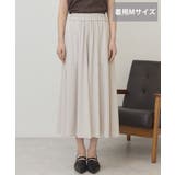 【接触冷感・UVカット】【選べる丈】ギャザースカーチョ【WEB限定カラー有り】 | AMERICAN HOLIC | 詳細画像45 