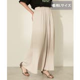 【接触冷感・UVカット】【選べる丈】ギャザースカーチョ【WEB限定カラー有り】 | AMERICAN HOLIC | 詳細画像1 