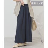 ネイビー | 【接触冷感・UVカット】【選べる丈】ギャザースカーチョ【WEB限定カラー有り】 | AMERICAN HOLIC