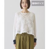 【選べる丈】Vネックレースベスト | AMERICAN HOLIC | 詳細画像25 
