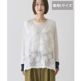 【選べる丈】Vネックレースベスト | AMERICAN HOLIC | 詳細画像26 