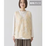 【選べる丈】Vネックレースベスト | AMERICAN HOLIC | 詳細画像6 