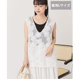 【選べる丈】Vネックレースベスト | AMERICAN HOLIC | 詳細画像22 