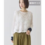 オフホワイト | 【選べる丈】Vネックレースベスト | AMERICAN HOLIC