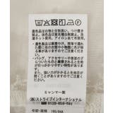 シアー刺繍キャミワンピース(ペチコート付き) | AMERICAN HOLIC | 詳細画像21 