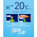 【AH×Wpc.】ポーチ付き折りたたみ傘 | AMERICAN HOLIC | 詳細画像22 