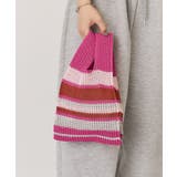 ピンク | マルチボーダーニットバッグ | AMERICAN HOLIC