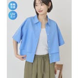 サックスブルー | 【マルチ機能】レイヤード5分袖シャツ | AMERICAN HOLIC