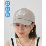 グレー | 【遮熱・UVカット】ツイルロゴキャップ | AMERICAN HOLIC