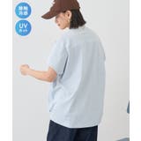 【接触冷感・UVカット】ルーズコクーンプルオーバー | AMERICAN HOLIC | 詳細画像1